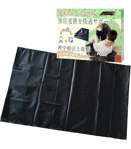 Amazon | モリトー スリングパオメッシュブルー ハーフサイズ